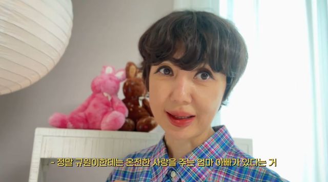 유혜정