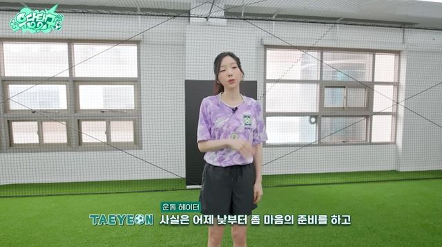 유튜브 채널 '태연'