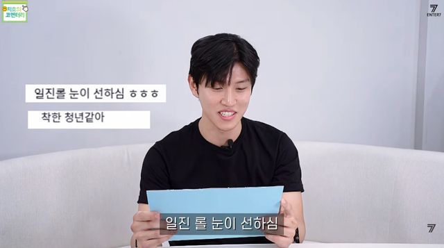 유튜브 채널 '엔터세븐'