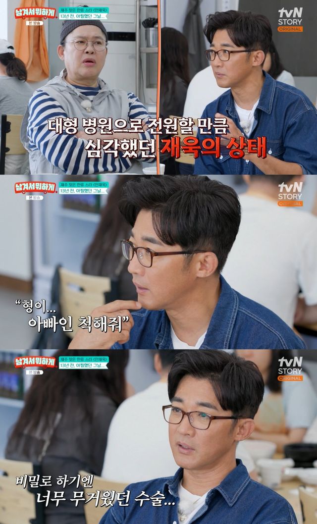 tvN STORY '남겨서 뭐하게' 방송 화면