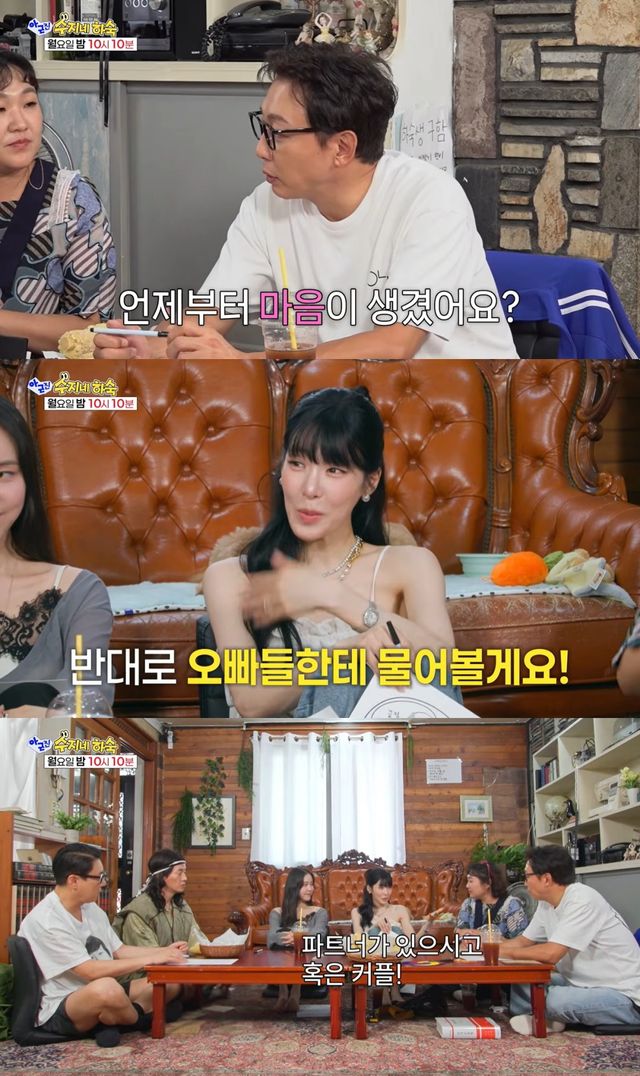 '아근진' 선공개 캡처