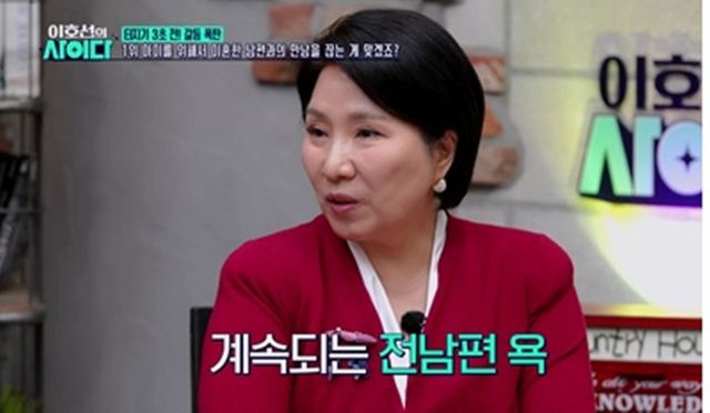 SBS Plus ‘이호선의 사이다’