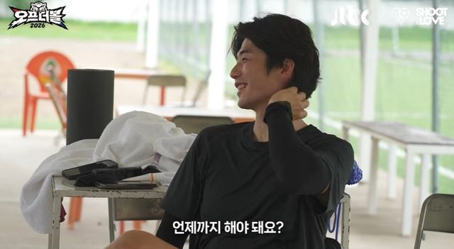 유튜브 '슛포러브'