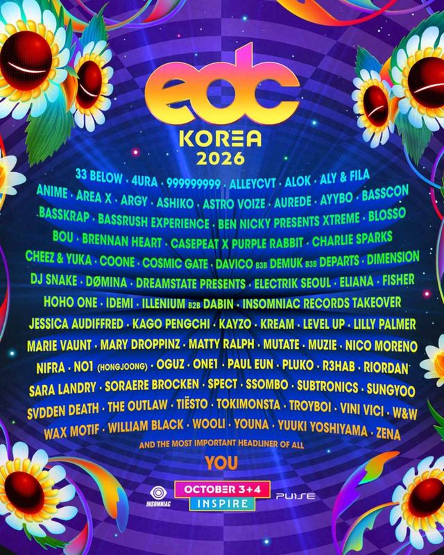 EDC 코리아 2026 라인업