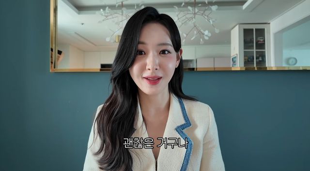 유튜브 채널 '다영아나야'