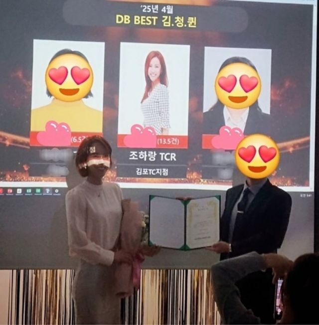 조민아.