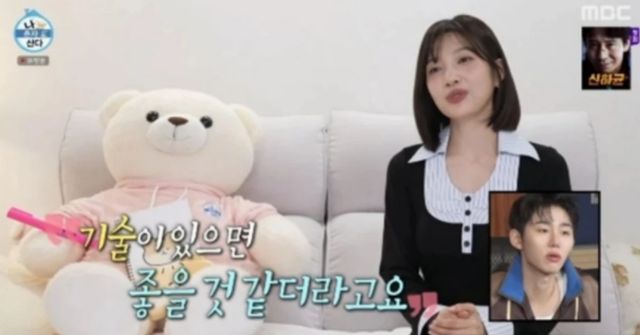 '나 혼자 산다' 조이.