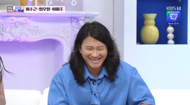 KBS 1TV 방송화면