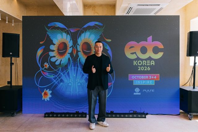 EDC 코리아 2026