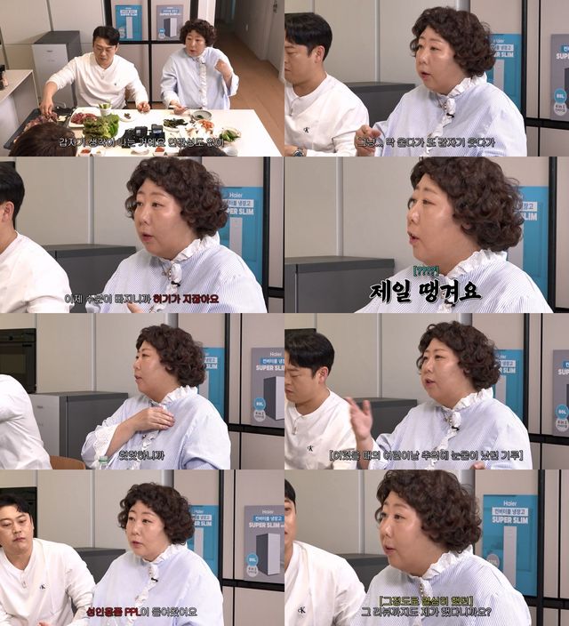  유튜브 채널 '신여성'