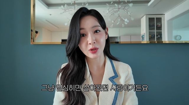 유튜브 채널 '다영아나야'