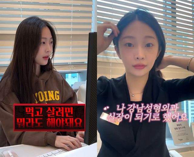 정은우 계정