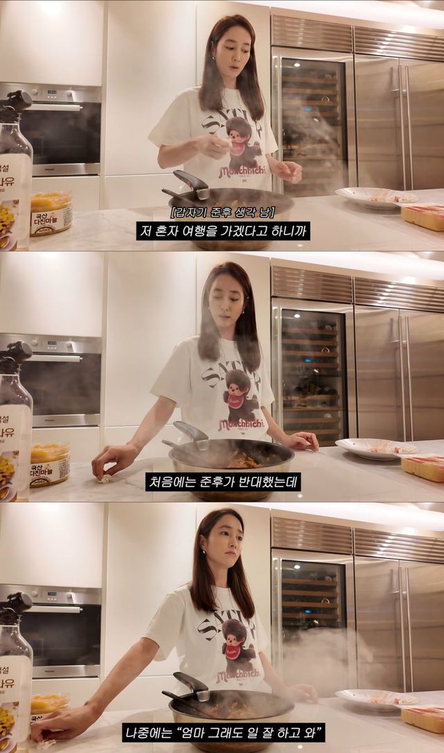 유튜브 채널 '이민정 MJ' 캡처