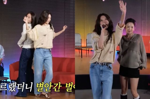 MBC '놀면 뭐하니?'