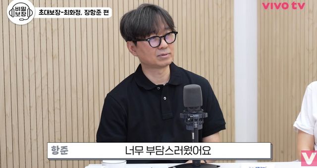 유튜브 '비보티비' 캡쳐