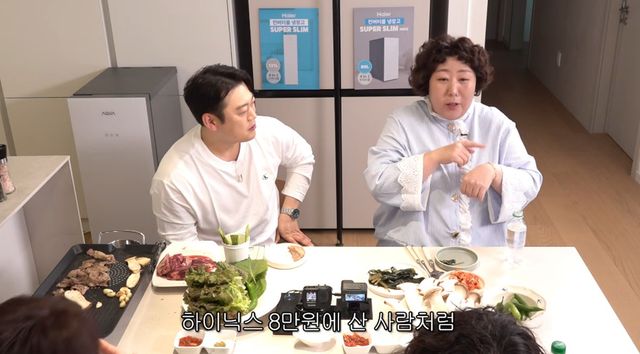 유튜브 채널 '롤링썬더'