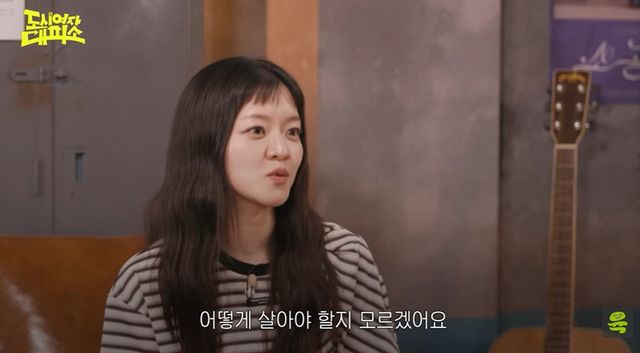 '여의도 육퇴클럽' 고아성.