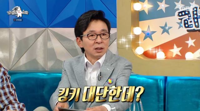 MBC 예능 프로그램 '라디오스타' 방송화면 캡처