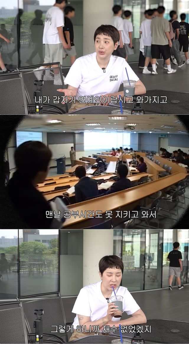 유튜브 '개과천선 서인영' 캡쳐