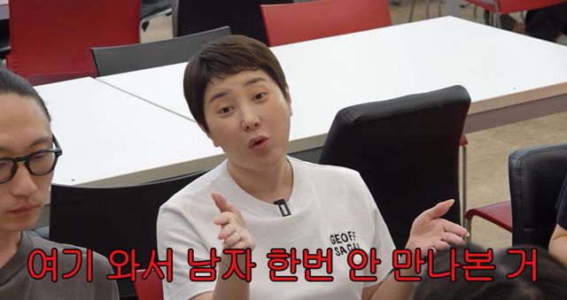 유튜브 '개과천선 서인영' 캡쳐