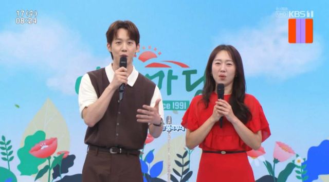 KBS 1TV '아침마당'