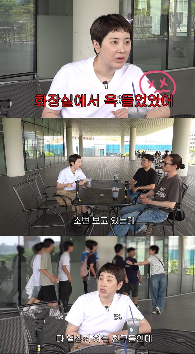 유튜브 '개과천선 서인영' 캡쳐
