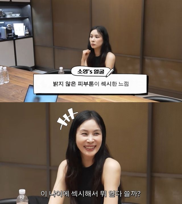 고소영 유튜브