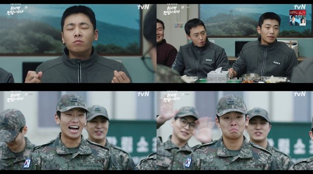 티빙 '취사병 전설이 되다'