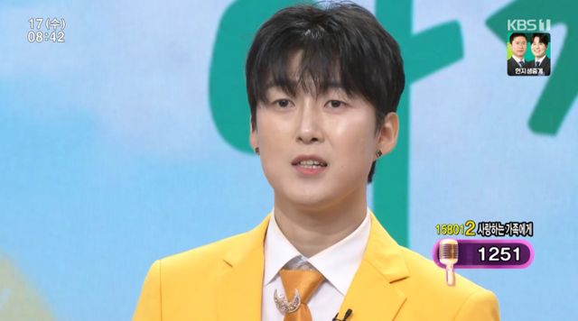 KBS 1TV '아침마당'.