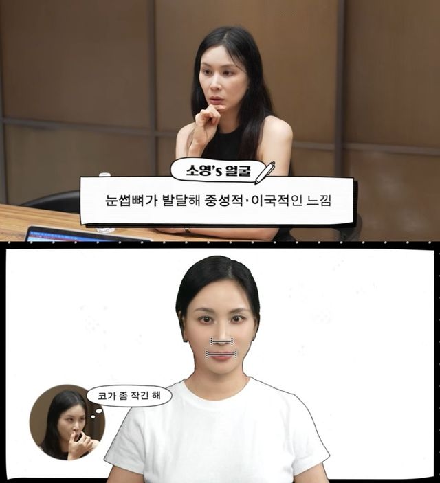 고소영 유튜브