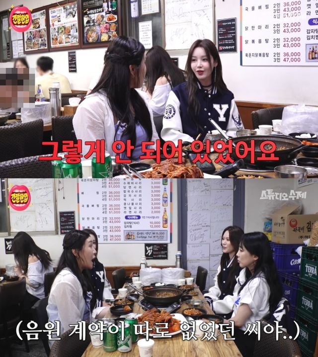 유튜브 '간절한입'