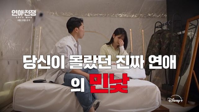 디즈니+