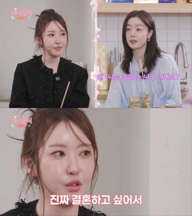 ENA '에나분식' 영상 캡처