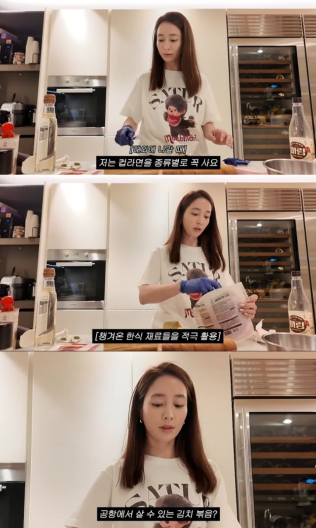 '이민정 MJ' 채널 캡처.