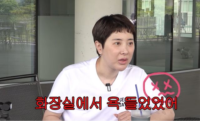 유튜브 '개과천선 서인영' 캡쳐