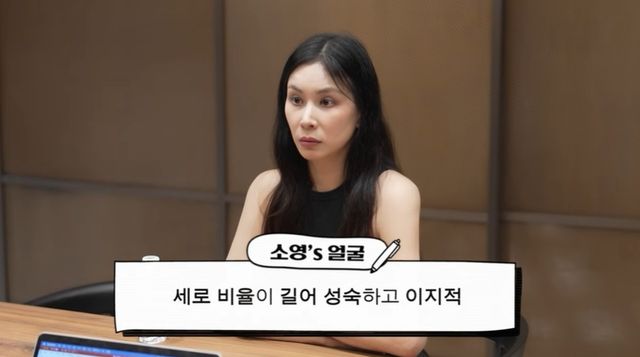고소영 유튜브
