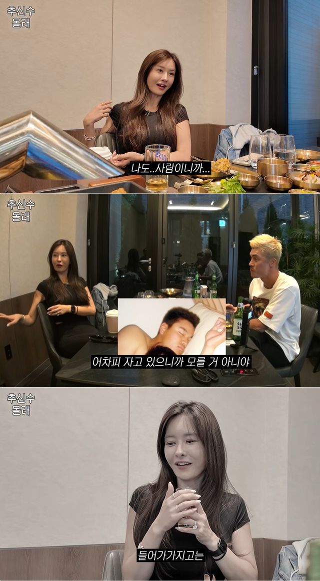 유튜브 '하원미' 캡쳐