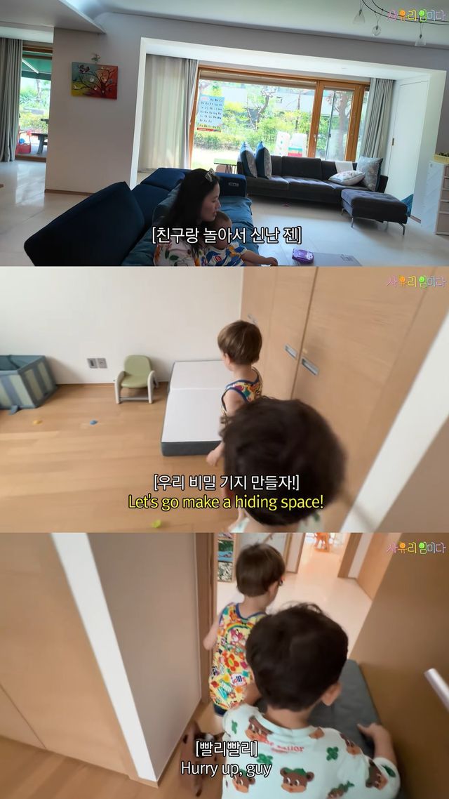 유튜브 '사유리 임미다' 캡쳐