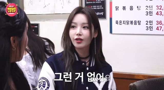 유튜브 '간절한입'