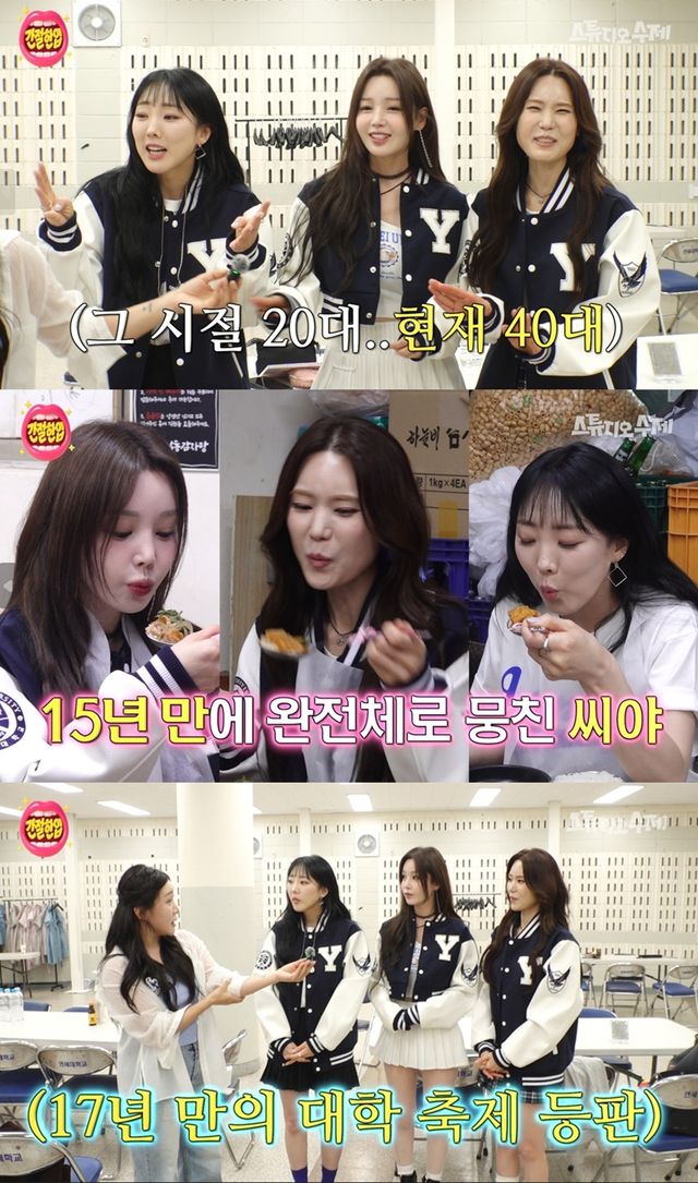유튜브 '간절한입'