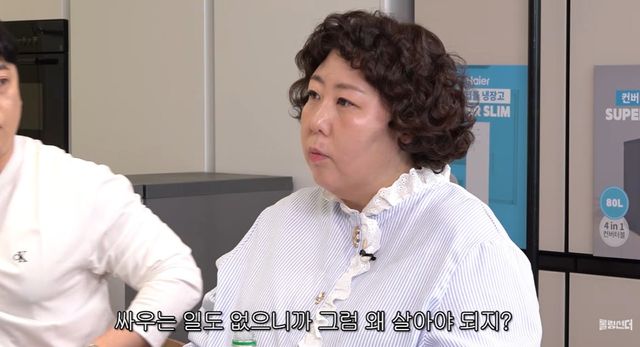 유튜브 '롤링썬더-신여성' 캡쳐