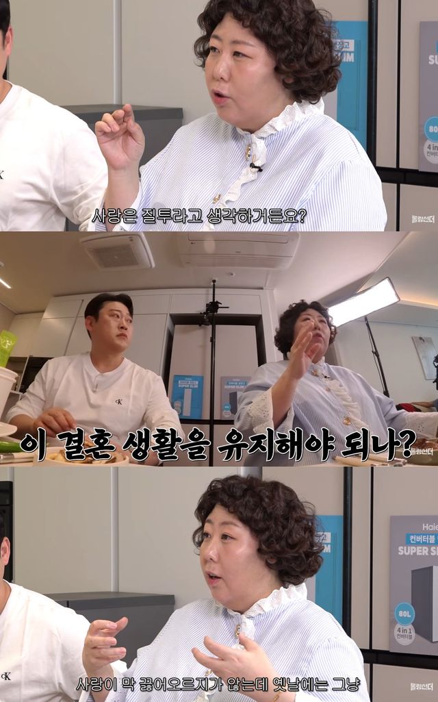 유튜브 '롤링썬더-신여성' 캡쳐