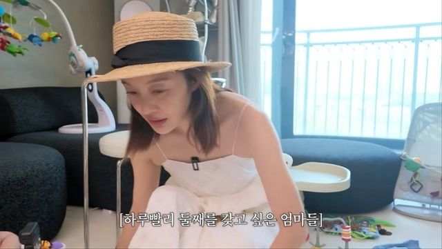 황보라, 둘째 계획