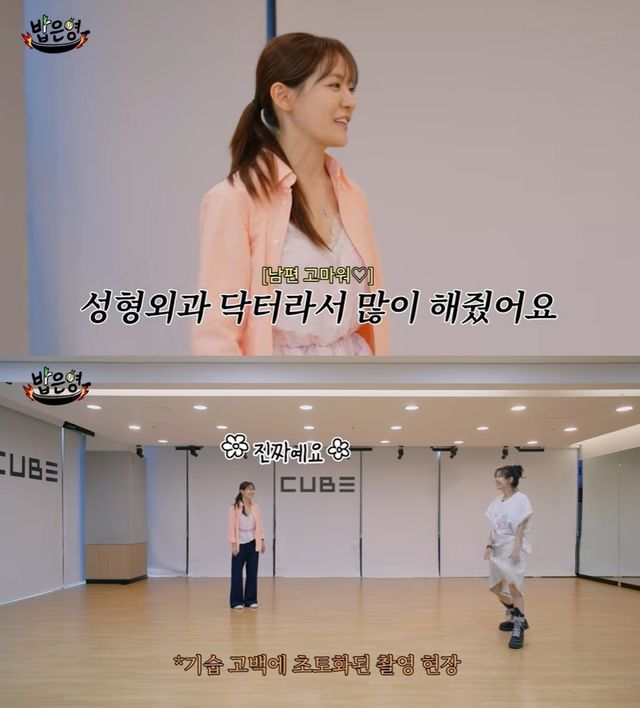 유튜브 '밥은영'