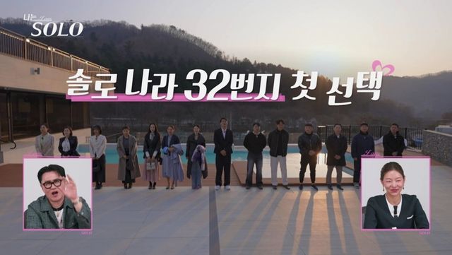 SBS Plus, ENA