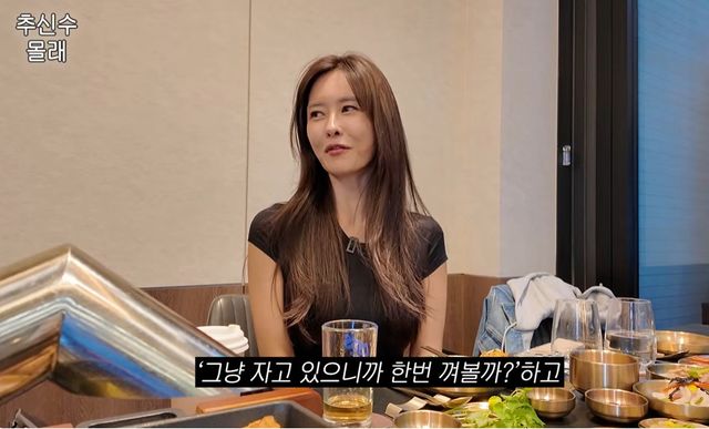 유튜브 '하원미' 캡쳐