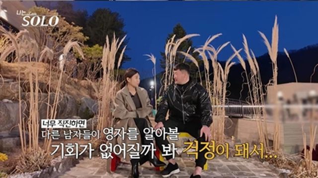 SBS Plus, ENA '나는 솔로'