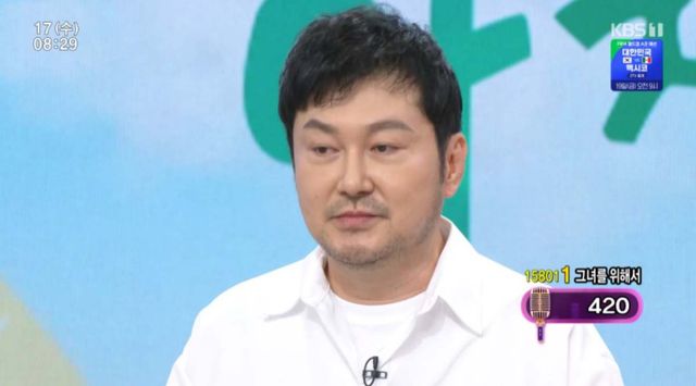 KBS 1TV '아침마당'