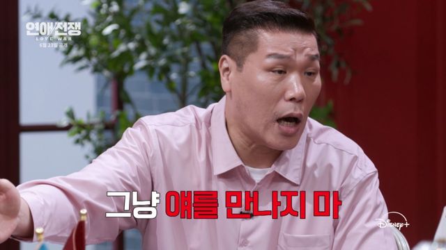 디즈니+