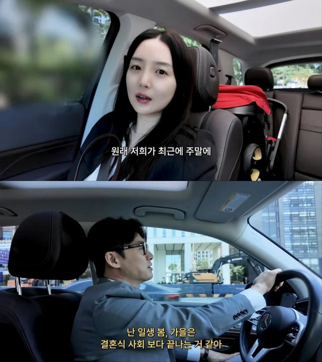 사진 = 유튜브 채널 '김소영의 띵그리TV' 영상 캡처